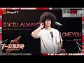 【下一战歌手·音乐会纯享】#曾比特《#I Will Always Love You》好似在灵魂深处呐喊 | The Next Singer's Concert EP05 | MangoTV Music