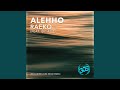 Raeko (Alex Seda Remix)