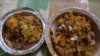 ଟିକେ ଖଟା ଟିକେ ମିଠା, ସୁଆଦିଆ ମଟର ସିଜା #food #chaat #odiavlog #fouryou @rajalaxmilifestyle01