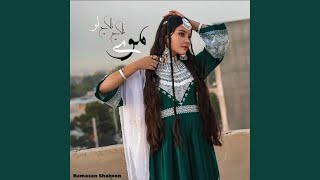 موی قلاچ قلاچ تو