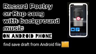How to record Poetry with music|Record Shayri with background music tik tok||Shahid Dash|