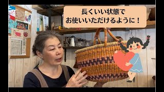 TEEBOM'S VIDEO　自然素材を使ったフェアトレード商品を、長くいいコンディションでお使いいただくために！