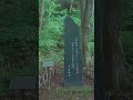 花巻温泉郷の最奥部にひっそりと佇む「釜淵の滝」の絶景 shorts 岩手県 東北 花巻市 花巻温泉