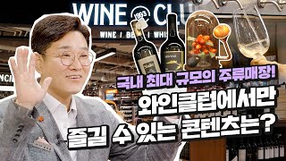 I didn't know what kind of alcohol you like, so~ I prepared them all! Future HQ Z EP.23-1