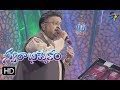 Yathamesi thodina Song | Sp Balu Performance | Swarabhishekam | 24th September 2017| ETV  Telugu