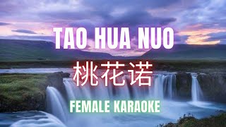 Tao Hua Nuo (桃花诺) Female Karaoke