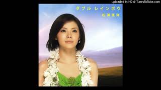 Kaze ni Makasete (風に任せて) - Aya Matsuura (松浦 亜弥)