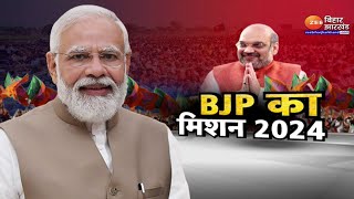 Jharkhand News : गृह मंत्री Amit Shah का झारखंड दौरा...आज शाम Ranchi पहुंचेंगे गृह मंत्री