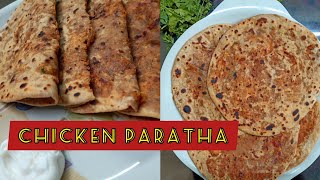 Chicken Paratha /ചിക്കൻ പരാട്ട / ഒരു നോൺ വെജ് പറാട്ട ,ഒന്നു പരീക്ഷിച്ചു നോക്കൂ...