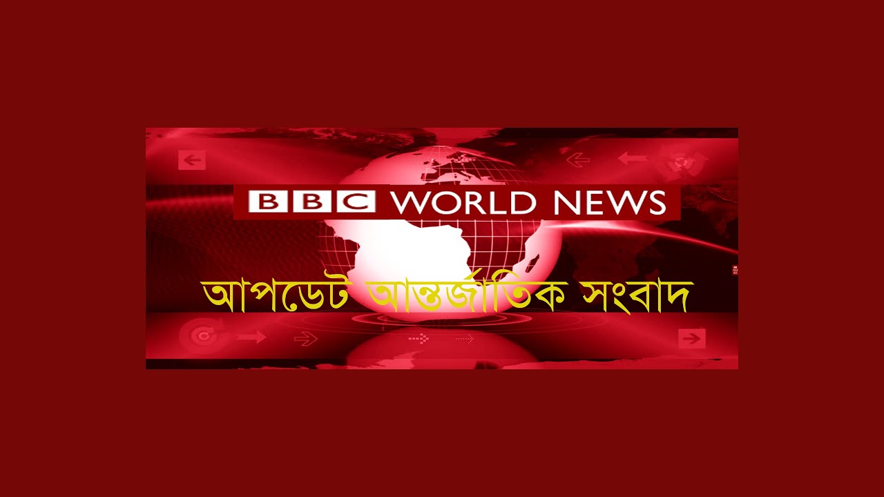 BBC World News Live Stream - YouTube