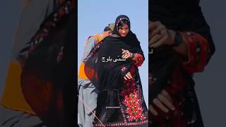 Sami Deen Baloch Attitude Status | New Video Sami Baloch \u0026 Mahrang Baloch ❤