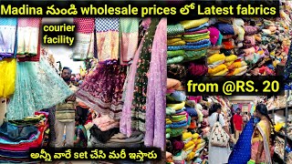 ఈ శ్రావణమాసం కోసం మదీనా Market నుండి కొత్తగా వచ్చిన fabrics with Priceతో shop detailsతో🛍️worldwide✈️