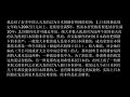 科普：加入日本国籍的事情——好多中国人总是把日本国籍想象的太简单，实际上日本国籍很难拿到的