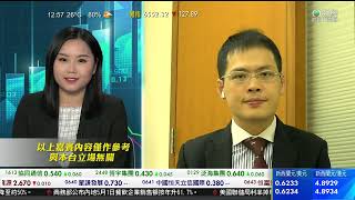 TVB 智富360｜2023年05月03日｜中國石油股份｜內房股｜環金動向