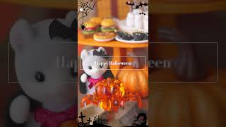 【シルバニアファミリー】ハロウィン🎃👻