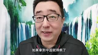 欧洲作死要给俄罗斯能源限价。泽连斯基要战争赔款！中国人注意了