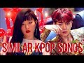 KPOP SONGS THAT SOUND SO SIMILAR.