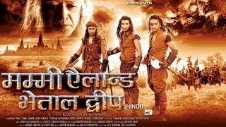 Mummy Island Bethal Dweep - मम्मी इस्लंद बेथल द्वीप - Full Length Action Hindi Movie