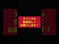 ミスター営業マン　営業のコツを教えます！　誘導編パート4 営業 コツ おすすめ sale sales ＃誘導