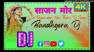 Sajan_mor New Tharu Dj Song