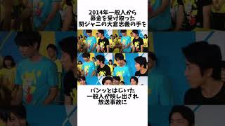 ㊗️200万再生🎊 24時間テレビ放送事故5選 #ヒロミ #Shorts