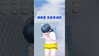 여러분 도와주세요 (다이어트)