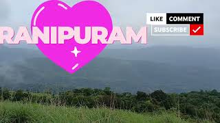 കേരളത്തിന്റെ സുന്ദരി ആയ റാണിപുരം (കേരളത്തിലെ ഊട്ടി )