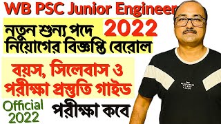 WBPSC Junior Engineer 2022 | Syllabus,Questions,Exam \u0026 Preparation Strategy by Sukumar Paul