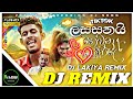 Ekama Hinavak - Dj Remix | Ashen Prabath New Song | 2024 New Dj Remix | Dj Lakiya | #trending 🔥