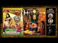 అపశకునం మరకత మంజూష episode 2 marakatha manjusha folklore telugu novel by madhubabu