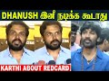 Raayan Movie & Dhanush Red Card Issue | Actor Karthi About Dhanush And Producer Council | Aishwarya