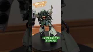 【ガンプラ】HG ザクウォーリア、作りました！#ガンダムseed #ガンダムseeddestiny #ガンプラ #gunpla #shorts