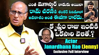 Senior Actor Janardhan Rao ( Jenny ) Exclusive Interview || Jenny About Ram Charan In Shankar Movie