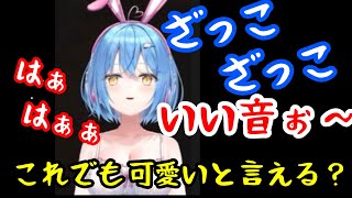 ポピーを骨粉機に入れて音を楽しむ木こりラミィちゃん【ホロライブ/雪花ラミィ】