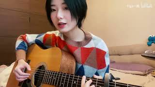 你都忘了你有多美（cover