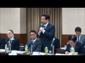 【2014.1.16】第10回総務大臣と特例市市長との懇談会 関口昌一総務副大臣