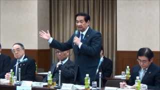 【2014.1.16】第10回総務大臣と特例市市長との懇談会 関口昌一総務副大臣