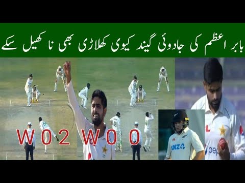 OMG Babar Azam Bowling || Babar Azam Beautiful Bowling || - YouTube