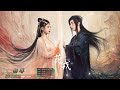 鞠婧禕/郭俊辰 - 仍尋【《花戎 Beauty of Resilience》影視劇片尾曲 - 動態歌詞】= 落花隨春歸去，終仍尋你。弦音盡，恨著相逢卻無期。= TV series OST