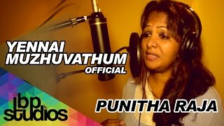 Punitha Raja - All of me Tamil Cover [OFFICIAL]