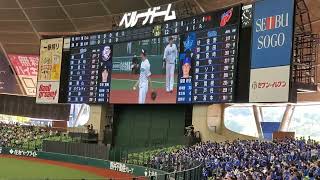 20220528　横浜DeNAベイスターズ【5回表】応援･攻撃風景　バッティング打撃　応援団による太鼓応援あり@ﾍﾞﾙｰﾅﾄﾞｰﾑ［ｾ･ﾊﾟ交流戦］外野ﾗｲﾄ 西武ﾄﾞｰﾑ