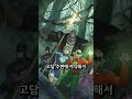 솔로몬 그런디 근황