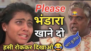 Please भंडारा खाने दो 😂😂 | Amir khan | Ajay devgan | comedy video | Funny Dubbing | Aman 60