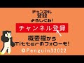 【マイクラ実況】ネザー岩盤上のホグリントラップで大量豚肉と革ゲット！のんびりサバイバルpart45