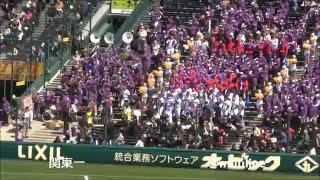 関東一高校  アルプス応援 高校野球応援歌 2016センバツ 甲子園 チアリーダー