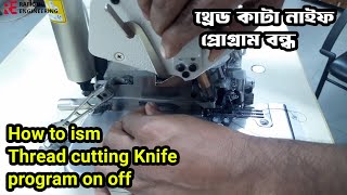 ism Knife program on off,ism sv 81  ism knife program on off problem,Juki over lock machine