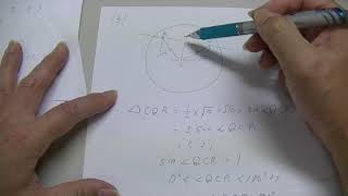 ２０２１年１０月高３第２回ベネッセ駿台記述模試・数学（大分舞鶴高校の生徒からの質問）