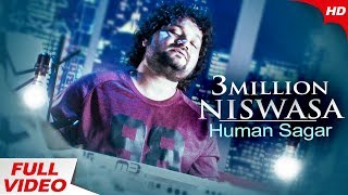 Niswasa To Bina Mora Chalena - Studio Version | Human Sagar | Romantic Song | Sidharth Music