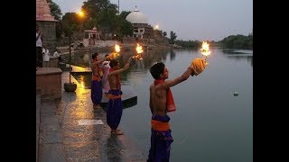 उज्जैन क्षिप्रा संध्या आरती रामघाट ।। shipra sandhya aarti ramghat ujjain