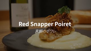 真鯛のポワレ ブールブランソース / Making Red  Snapper Poiret